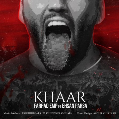 فرهاد ای ام پی و احسان پارسا خار